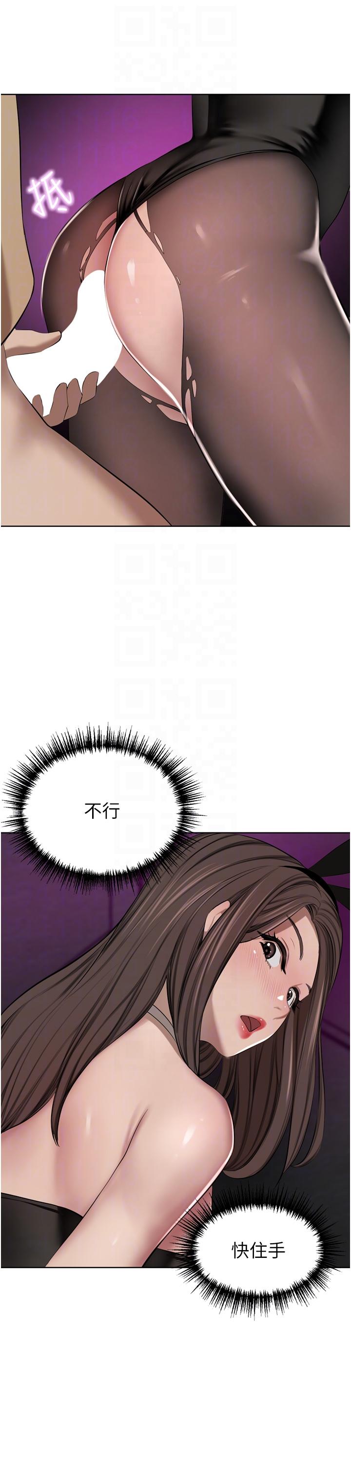 [韩国漫画] 豪门人妻 剧情,熟女人妻,巨乳大奶#[55P]-34