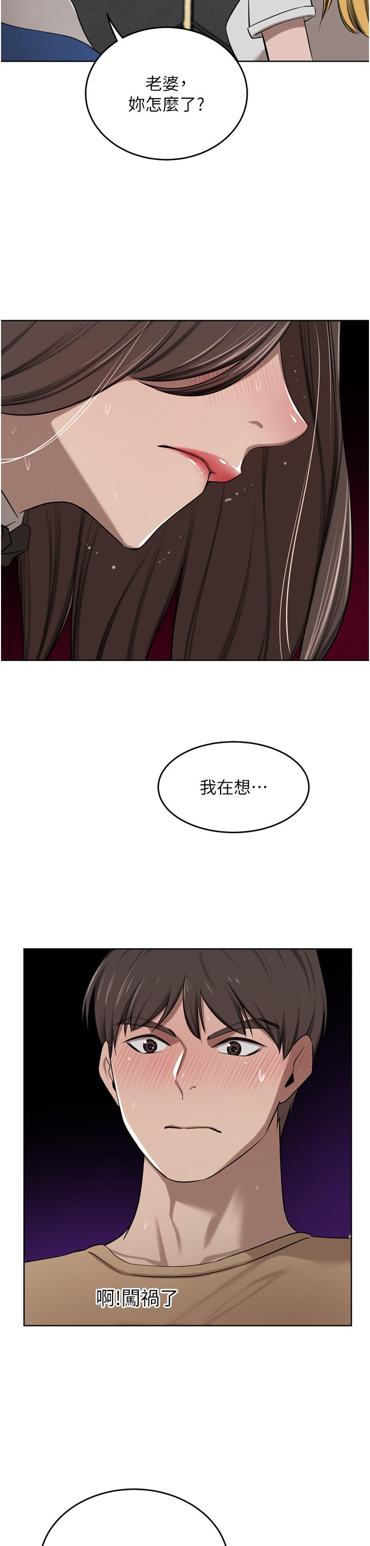 [韩国漫画] 豪门人妻 剧情,熟女人妻,巨乳大奶#[55P]-38