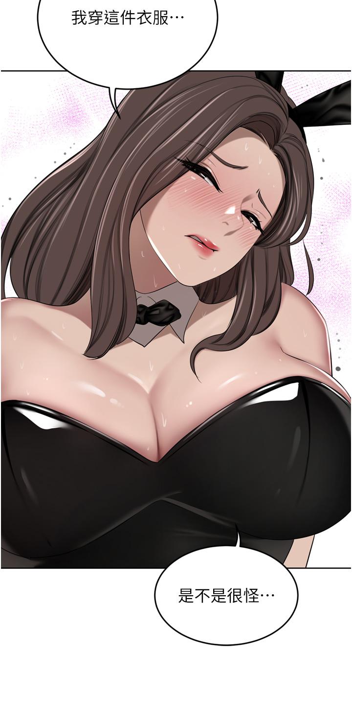[韩国漫画] 豪门人妻 剧情,熟女人妻,巨乳大奶#[55P]-39
