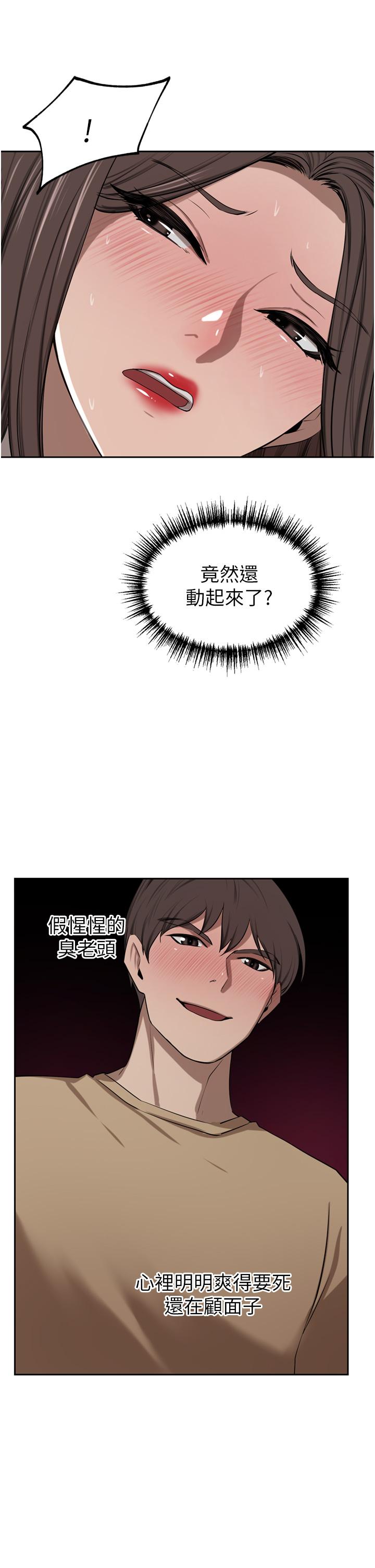 [韩国漫画] 豪门人妻 剧情,熟女人妻,巨乳大奶#[55P]-43