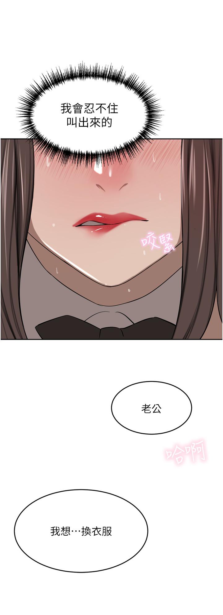[韩国漫画] 豪门人妻 剧情,熟女人妻,巨乳大奶#[55P]-45