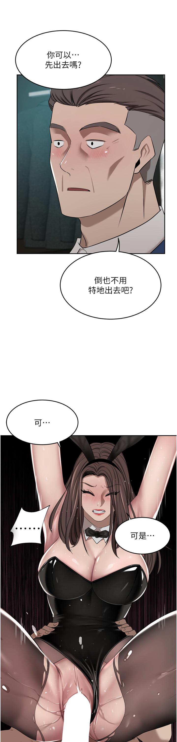 [韩国漫画] 豪门人妻 剧情,熟女人妻,巨乳大奶#[55P]-46