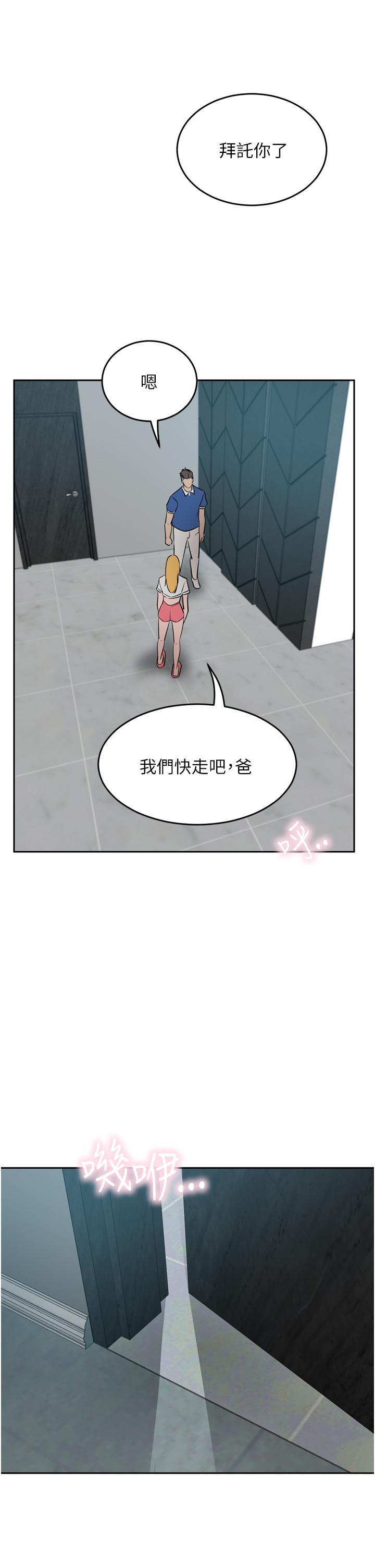 [韩国漫画] 豪门人妻 剧情,熟女人妻,巨乳大奶#[55P]-49
