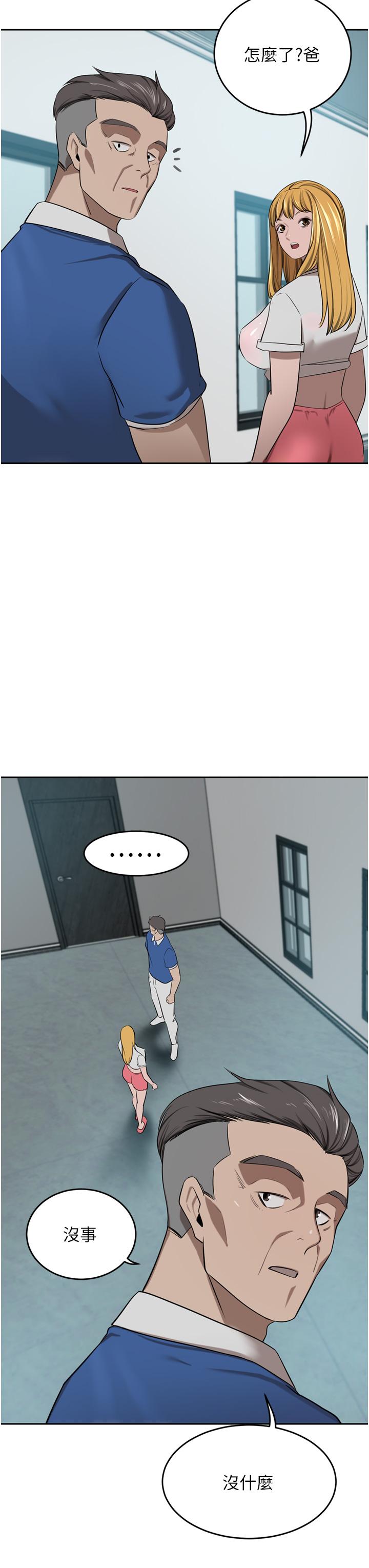 [韩国漫画] 豪门人妻 剧情,熟女人妻,巨乳大奶#[55P]-54