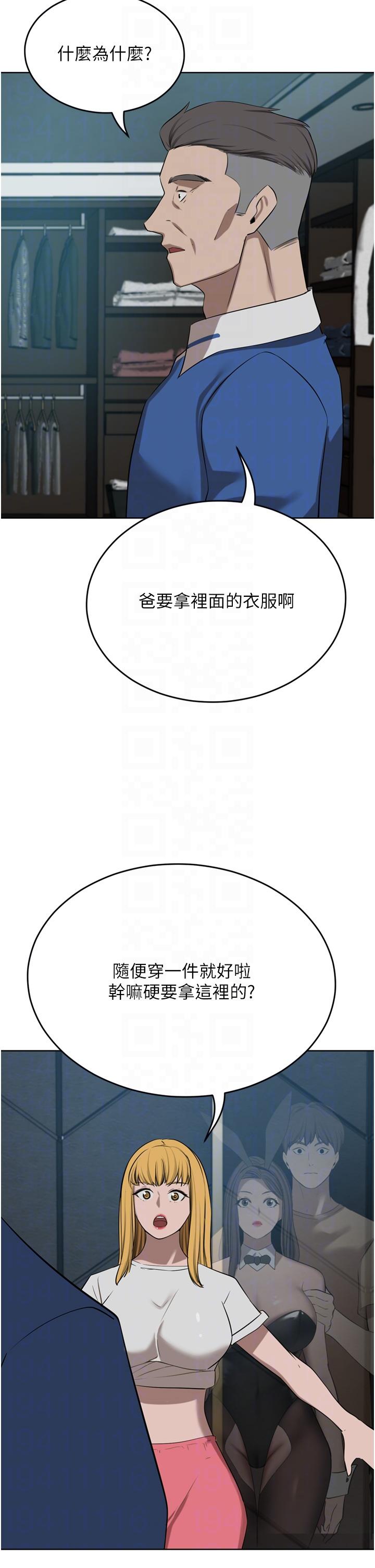 [韩国漫画] 豪门人妻 剧情,熟女人妻,巨乳大奶#[55P]-6