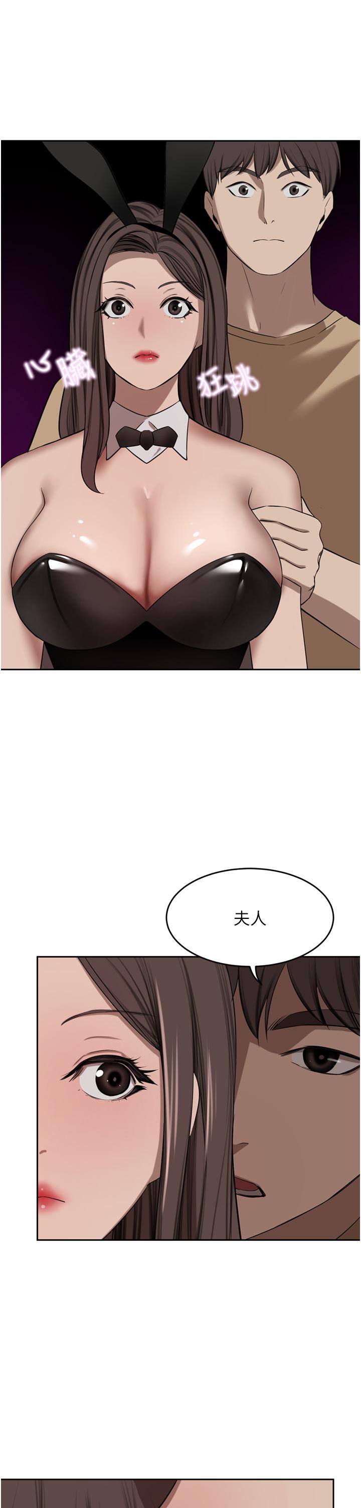 [韩国漫画] 豪门人妻 剧情,熟女人妻,巨乳大奶#[55P]-8