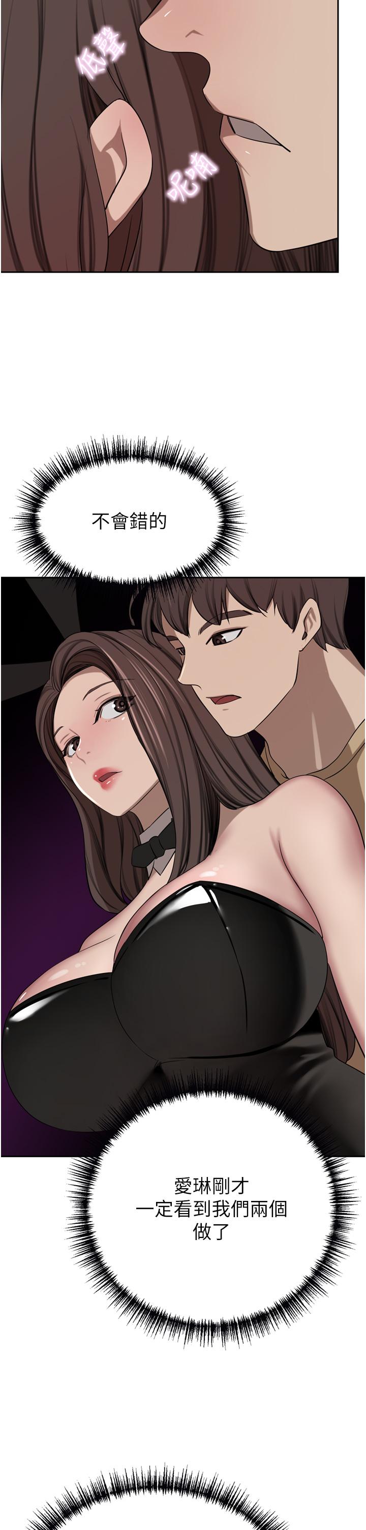 [韩国漫画] 豪门人妻 剧情,熟女人妻,巨乳大奶#[55P]-9
