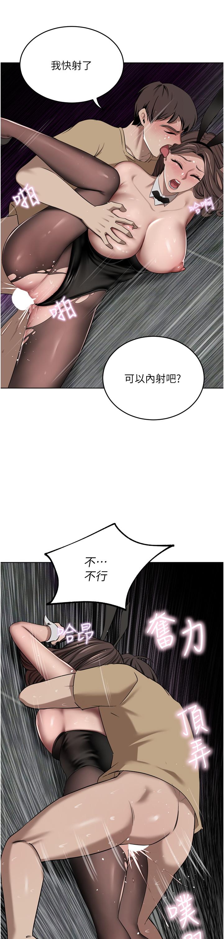 [Manhwa] A wealthy wife Plot, mature woman, big breasts#[49P]-13