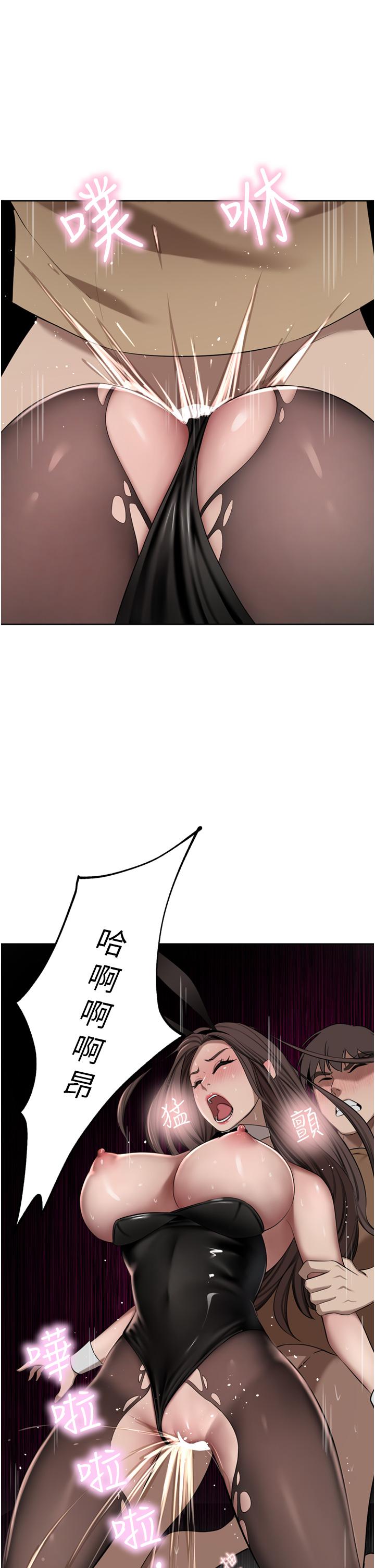 [Manhwa] A wealthy wife Plot, mature woman, big breasts#[49P]-17