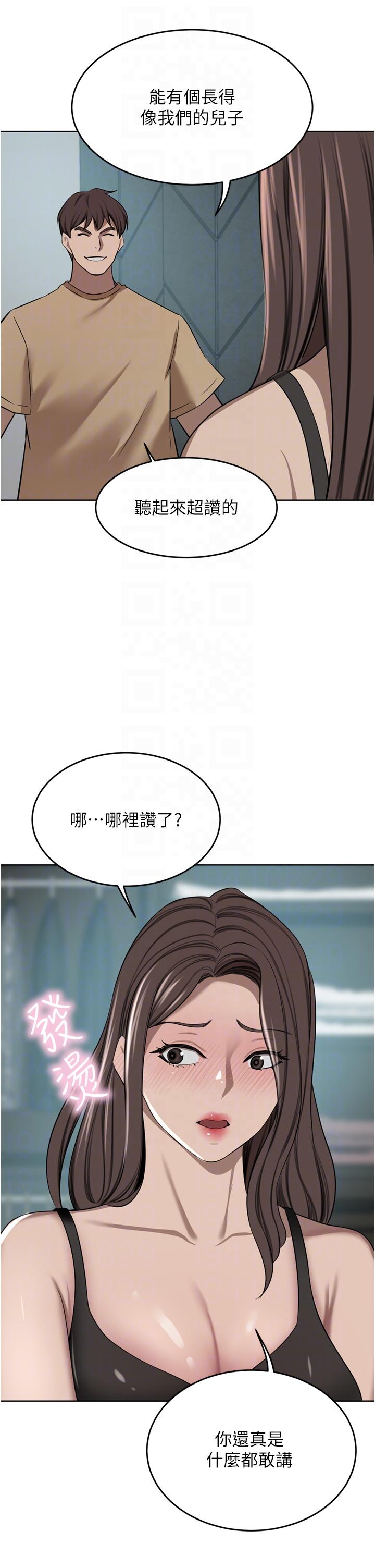 [Manhwa] A wealthy wife Plot, mature woman, big breasts#[49P]-22