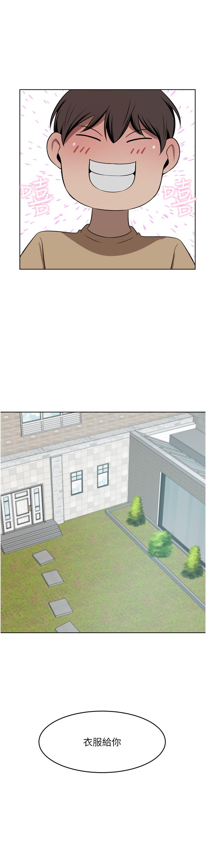 [Manhwa] A wealthy wife Plot, mature woman, big breasts#[49P]-23