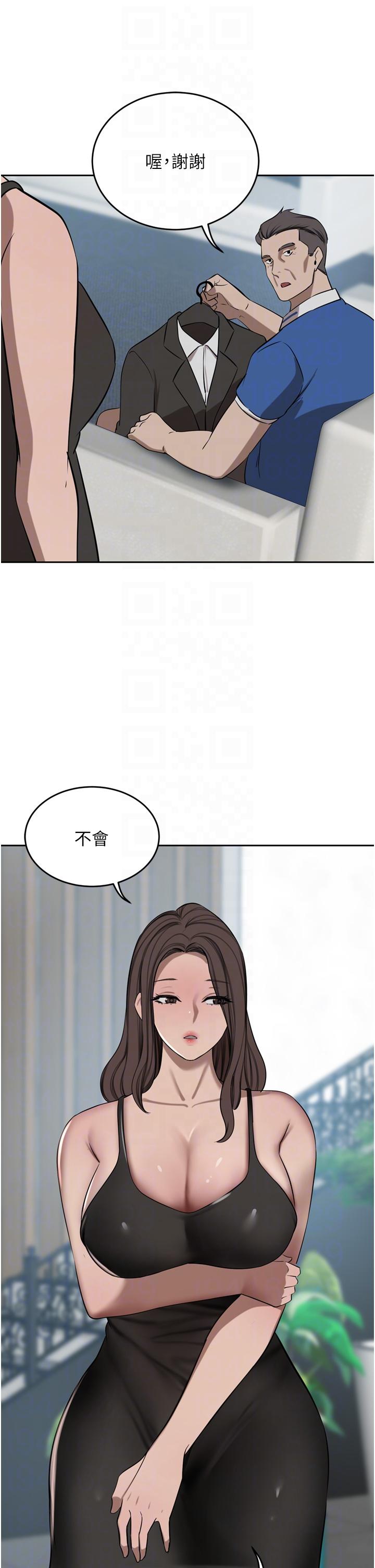 [Manhwa] A wealthy wife Plot, mature woman, big breasts#[49P]-24