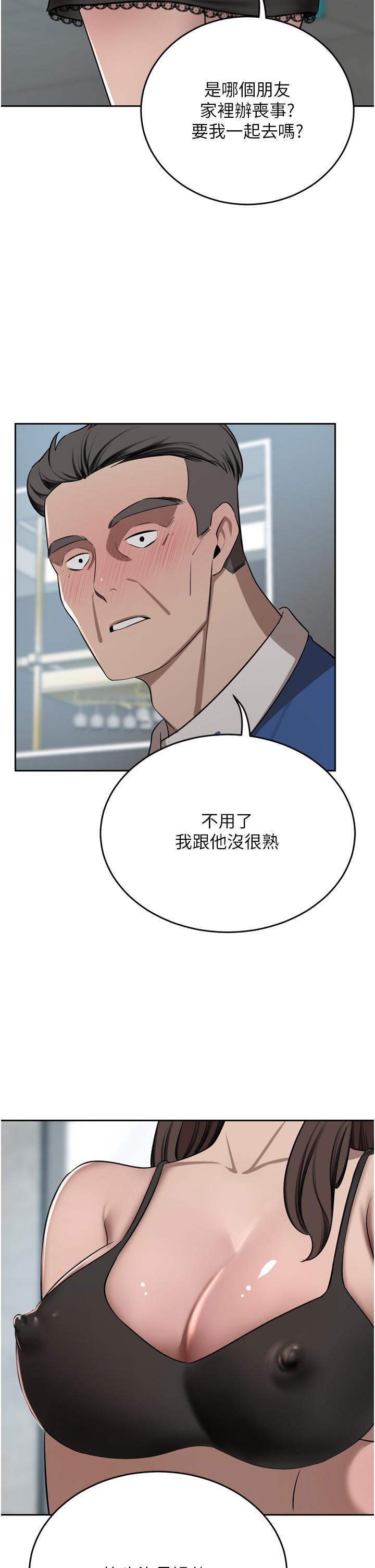 [Manhwa] A wealthy wife Plot, mature woman, big breasts#[49P]-25