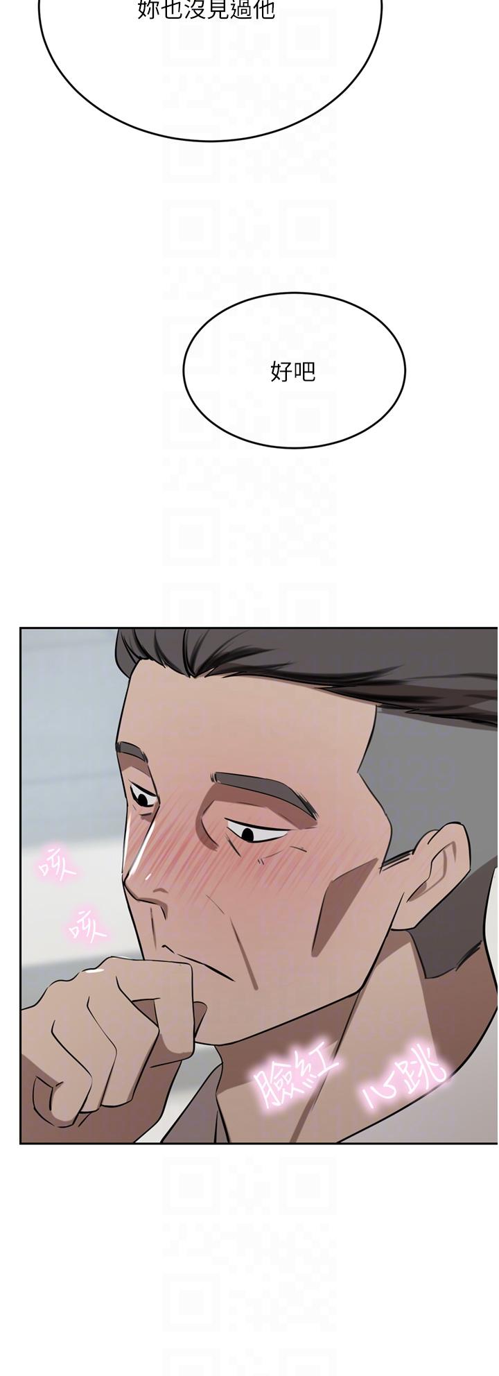 [Manhwa] A wealthy wife Plot, mature woman, big breasts#[49P]-26
