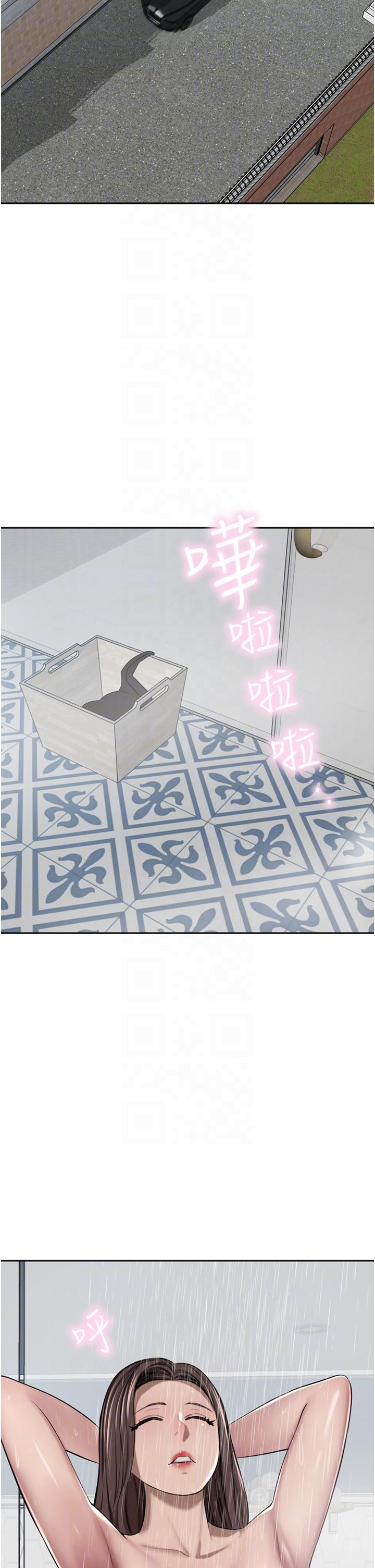 [Manhwa] A wealthy wife Plot, mature woman, big breasts#[49P]-28
