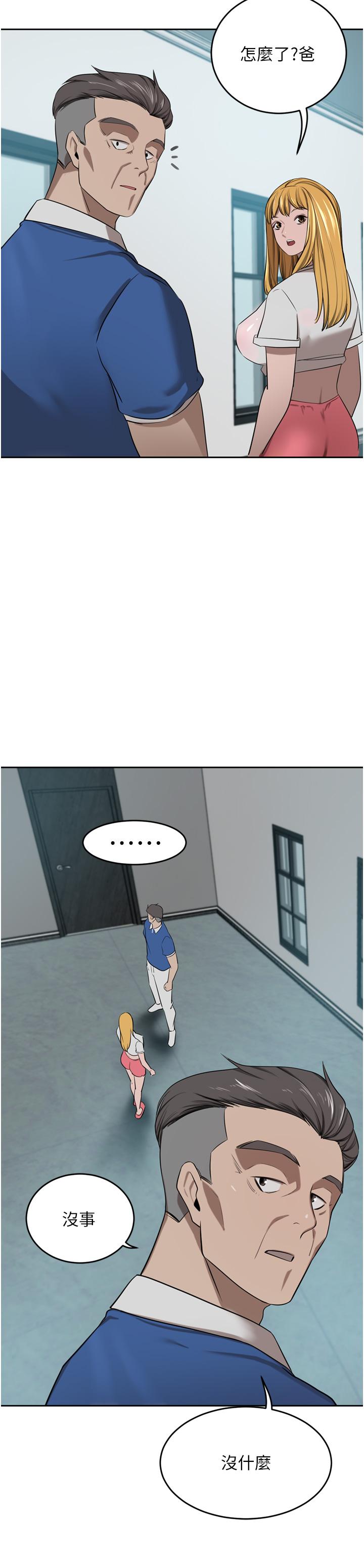 [Manhwa] A wealthy wife Plot, mature woman, big breasts#[49P]-3