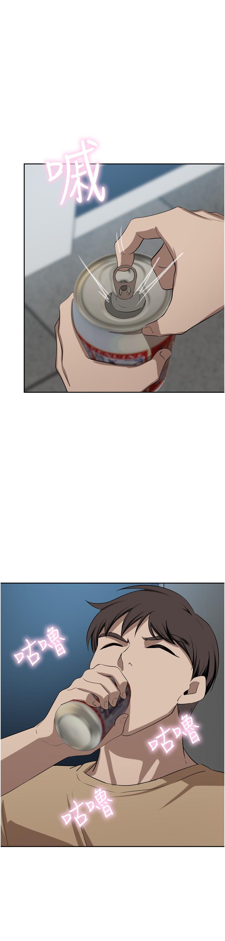 [Manhwa] A wealthy wife Plot, mature woman, big breasts#[49P]-33