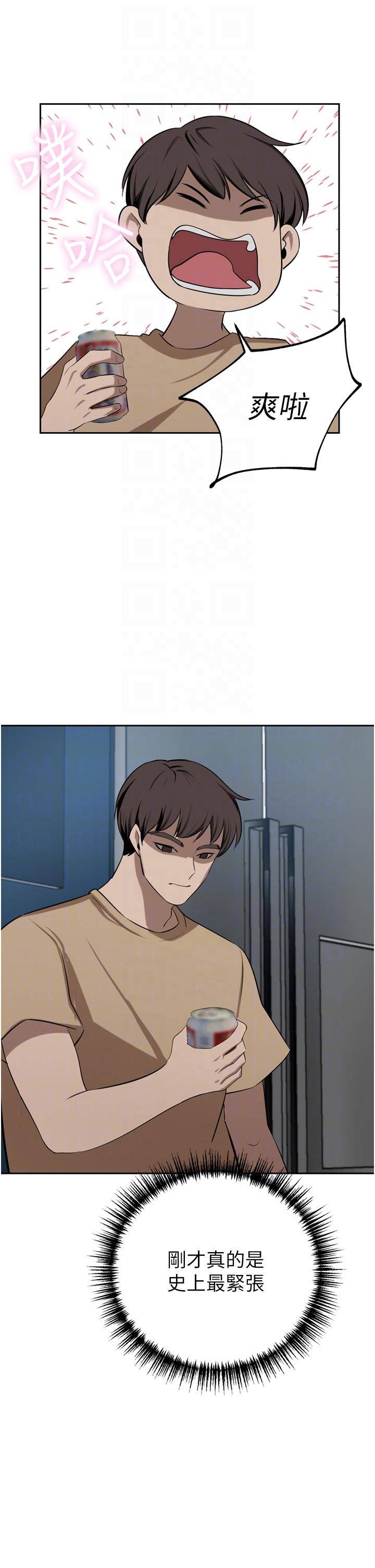 [Manhwa] A wealthy wife Plot, mature woman, big breasts#[49P]-34