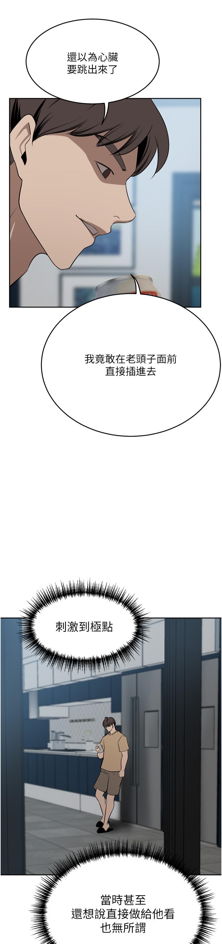 [Manhwa] A wealthy wife Plot, mature woman, big breasts#[49P]-35