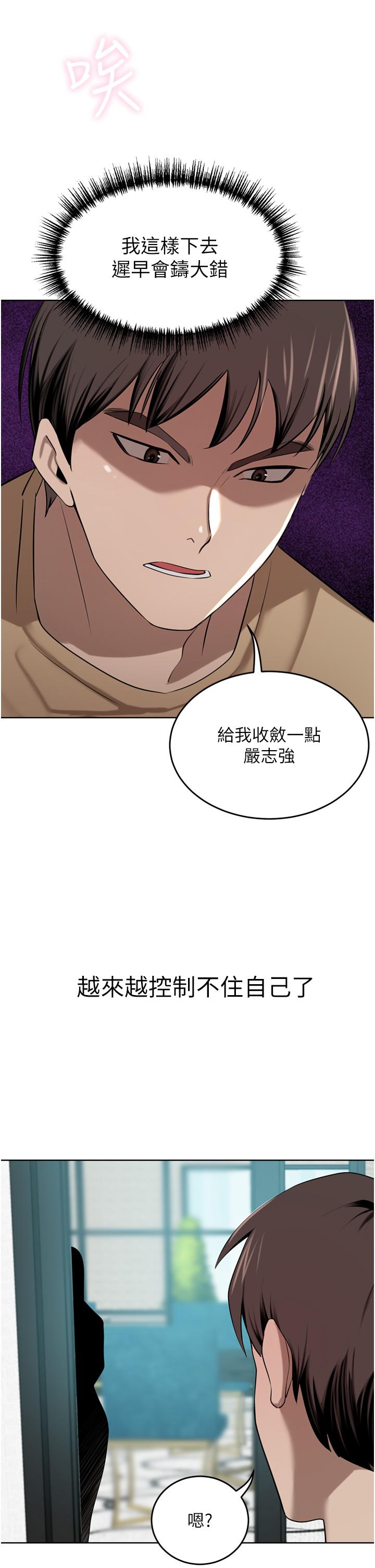 [Manhwa] A wealthy wife Plot, mature woman, big breasts#[49P]-37