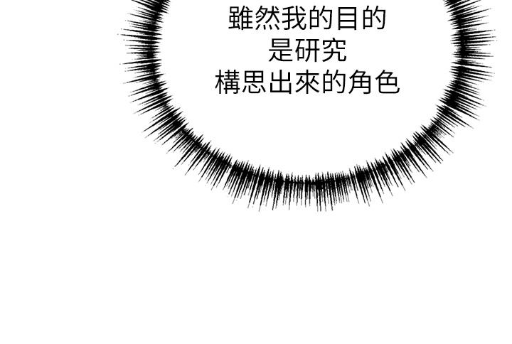 [Manhwa] A wealthy wife Plot, mature woman, big breasts#[49P]-39