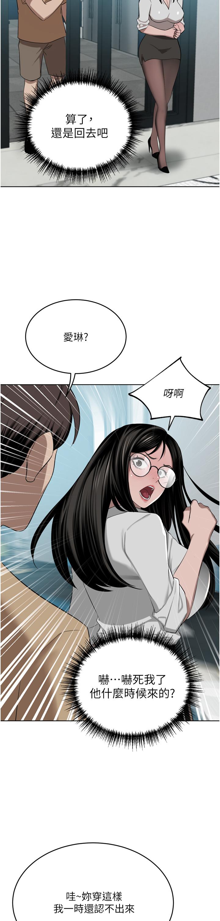 [Manhwa] A wealthy wife Plot, mature woman, big breasts#[49P]-41