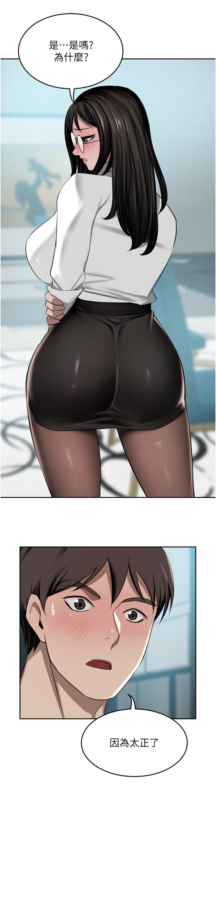 [Manhwa] A wealthy wife Plot, mature woman, big breasts#[49P]-43