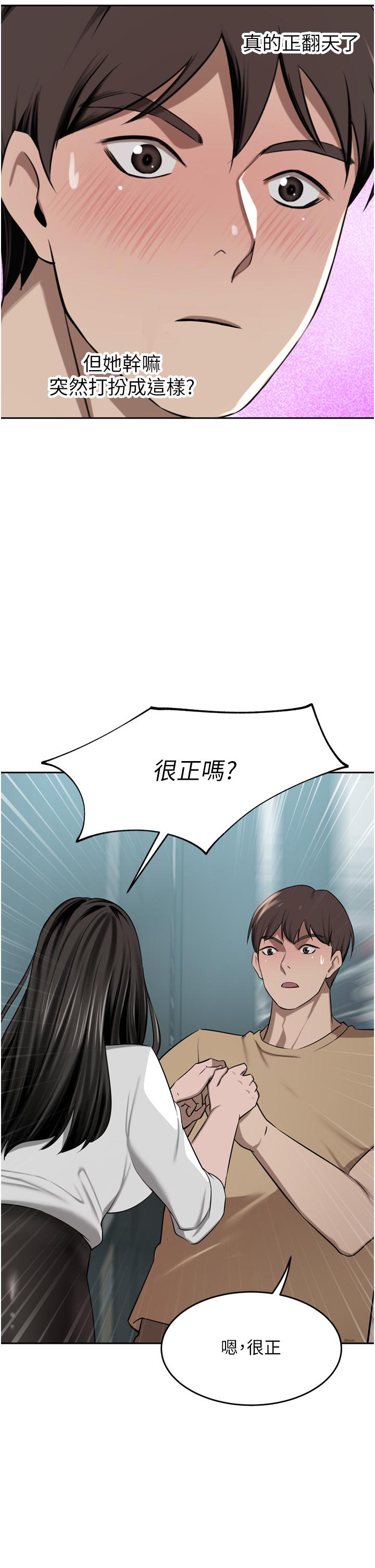 [Manhwa] A wealthy wife Plot, mature woman, big breasts#[49P]-44