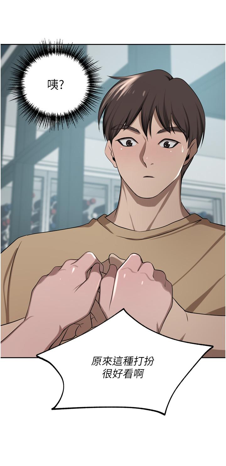 [Manhwa] A wealthy wife Plot, mature woman, big breasts#[49P]-45