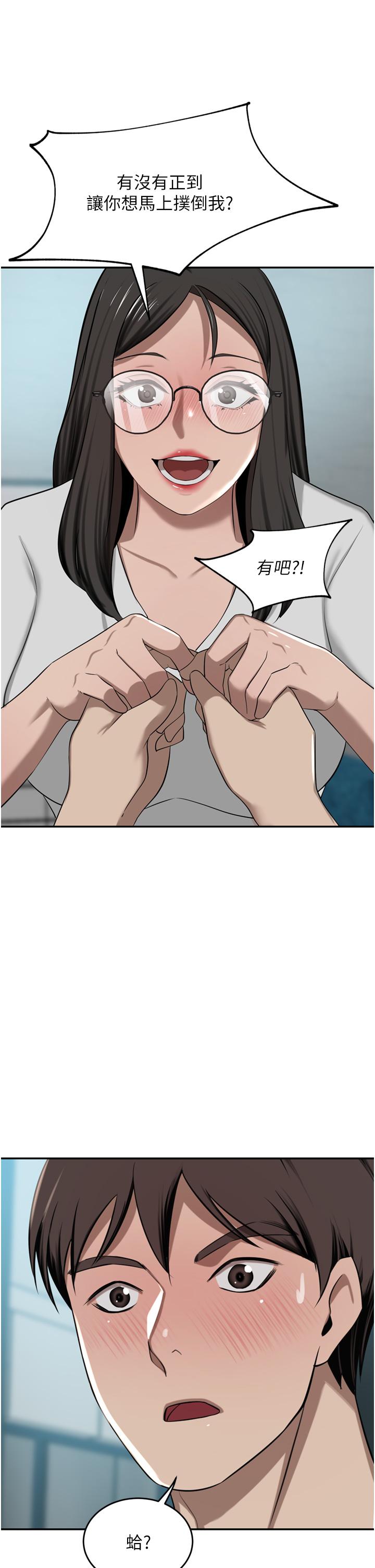 [Manhwa] A wealthy wife Plot, mature woman, big breasts#[49P]-46
