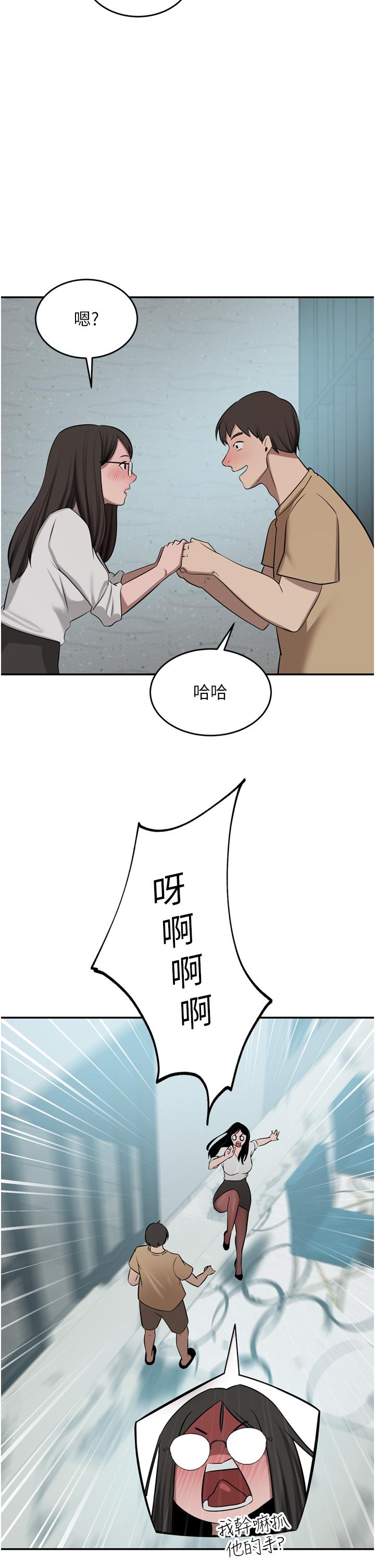 [Manhwa] A wealthy wife Plot, mature woman, big breasts#[49P]-47