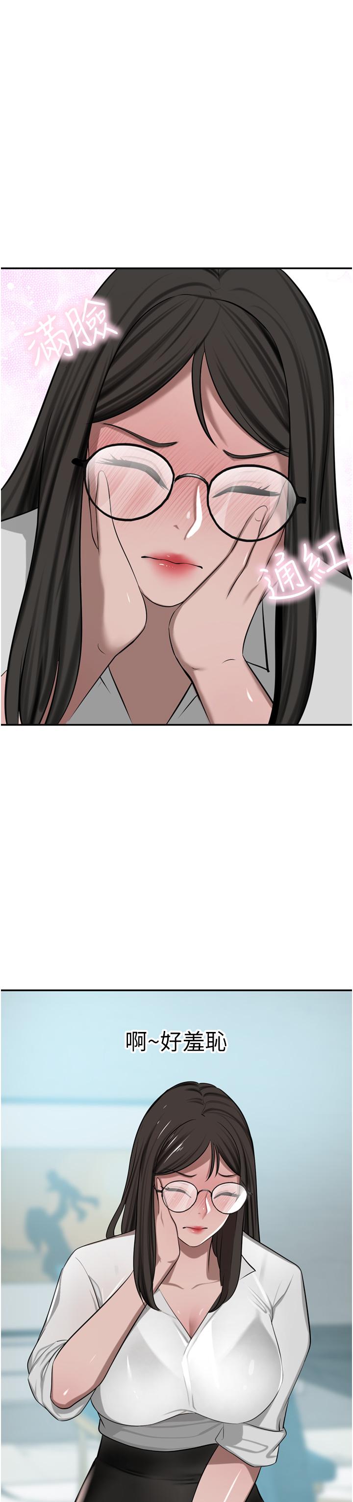 [Manhwa] A wealthy wife Plot, mature woman, big breasts#[49P]-48