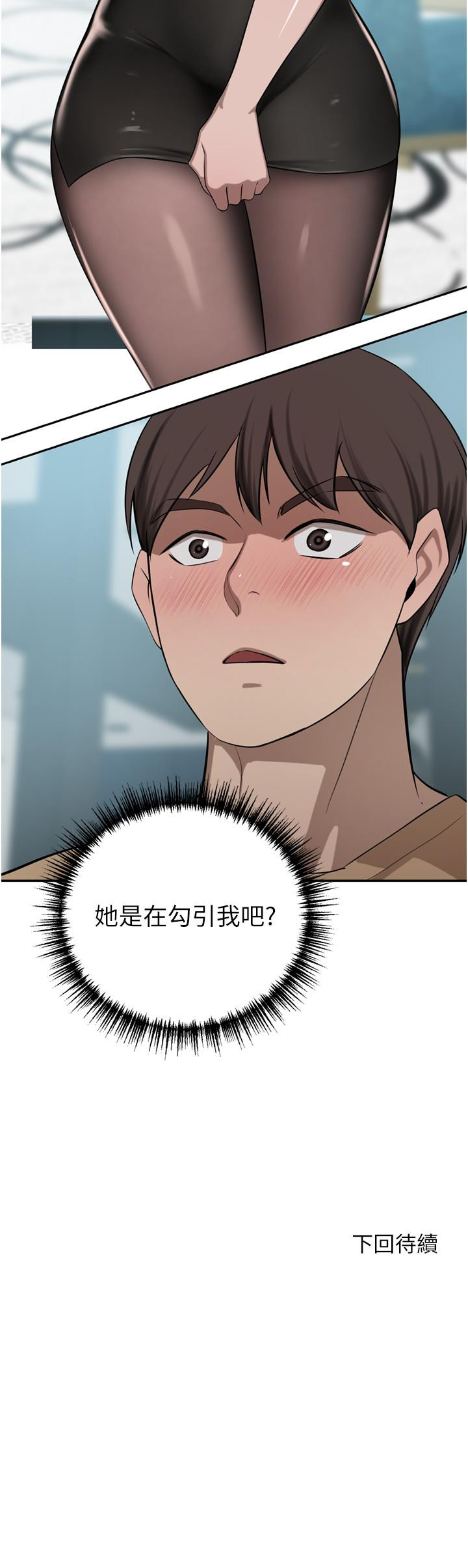 [Manhwa] A wealthy wife Plot, mature woman, big breasts#[49P]-49