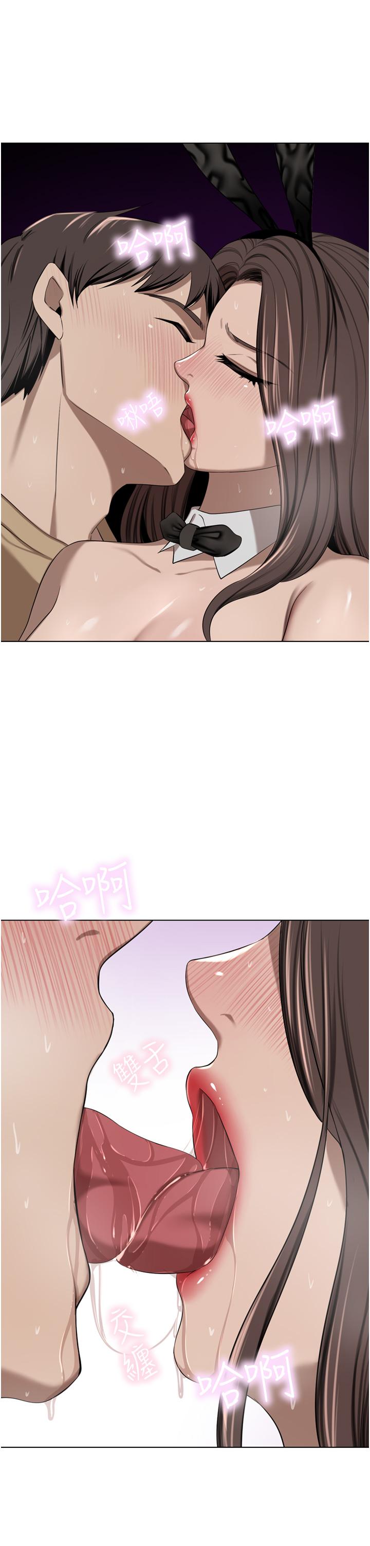[Manhwa] A wealthy wife Plot, mature woman, big breasts#[49P]-5