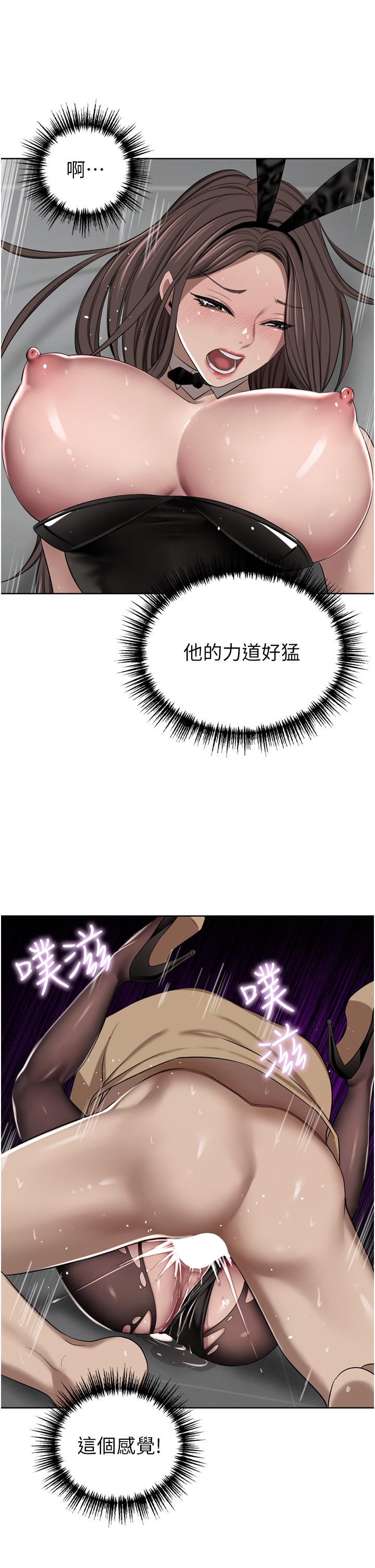 [Manhwa] A wealthy wife Plot, mature woman, big breasts#[49P]-7