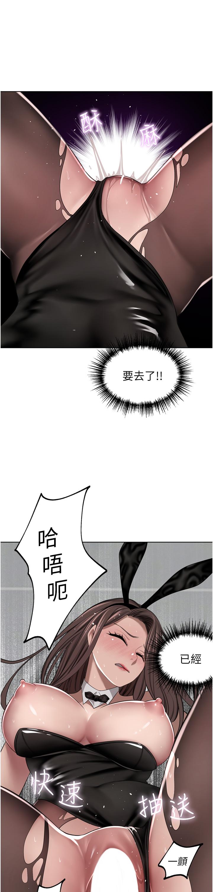 [Manhwa] A wealthy wife Plot, mature woman, big breasts#[49P]-8