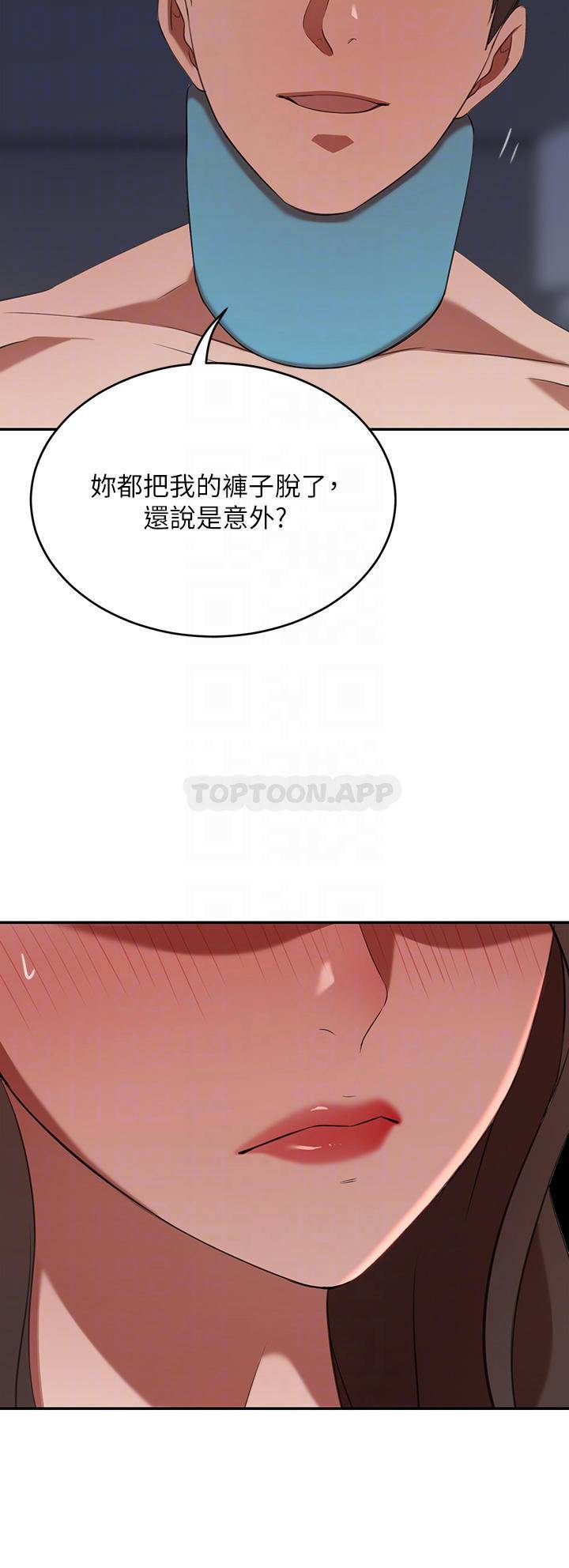 [Manhwa] A wealthy wife Plot, mature woman, big breasts#[51P]-10