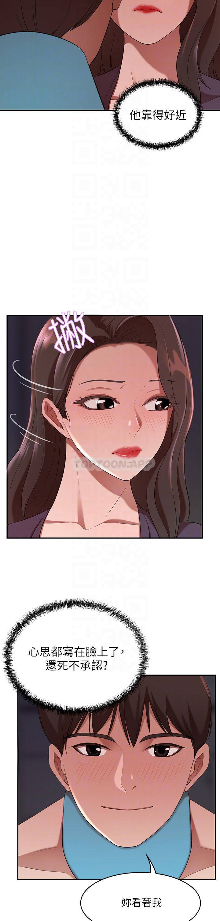 [Manhwa] A wealthy wife Plot, mature woman, big breasts#[51P]-12
