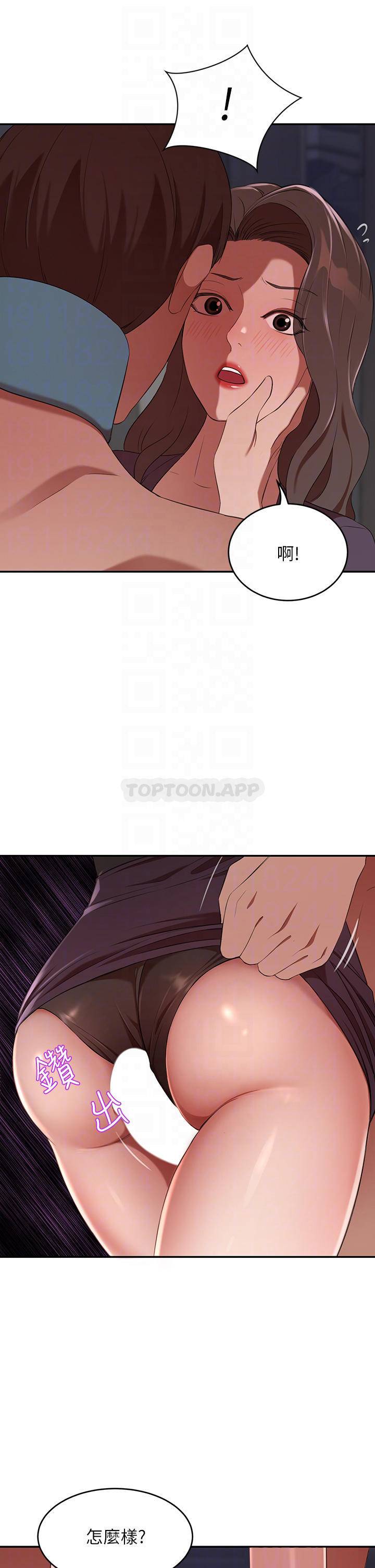 [Manhwa] A wealthy wife Plot, mature woman, big breasts#[51P]-14