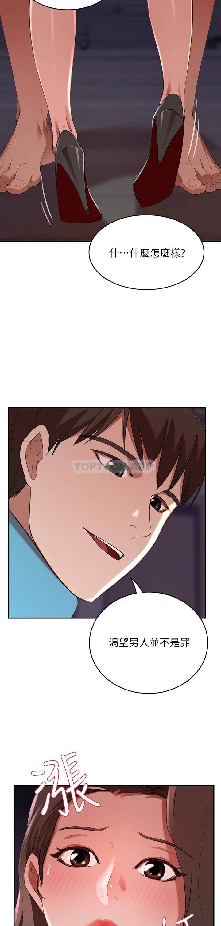 [Manhwa] A wealthy wife Plot, mature woman, big breasts#[51P]-15