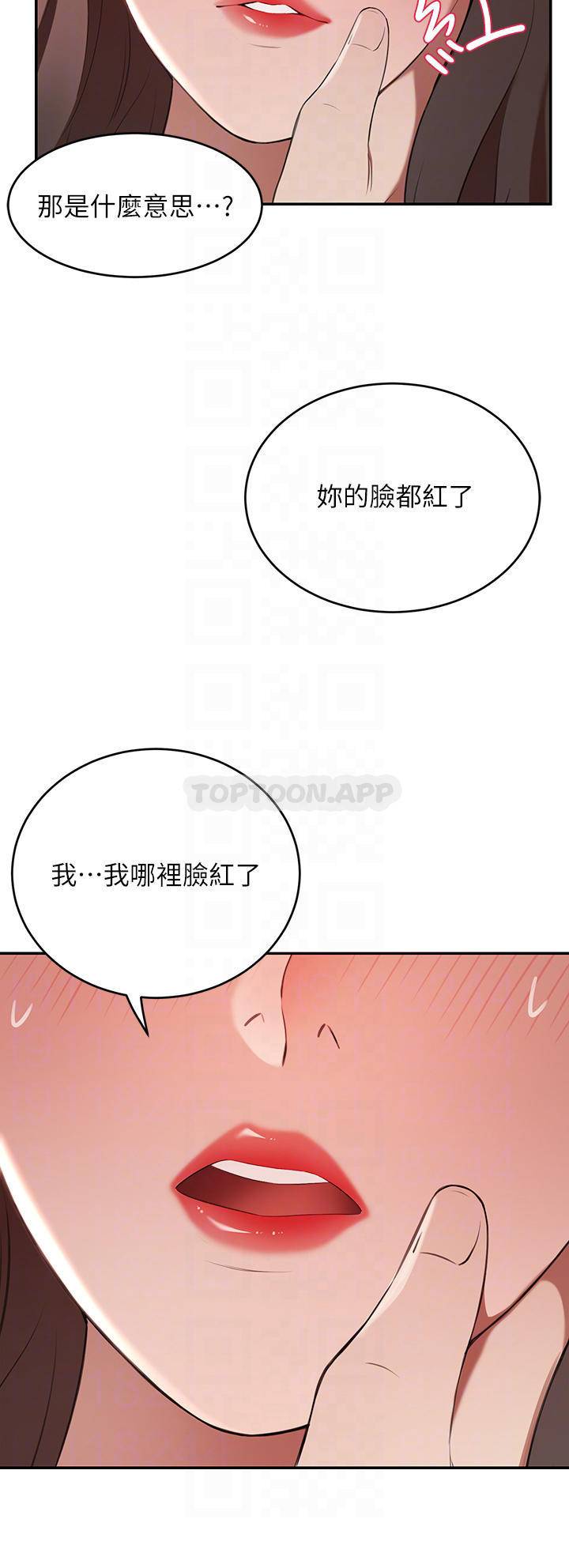 [Manhwa] A wealthy wife Plot, mature woman, big breasts#[51P]-16
