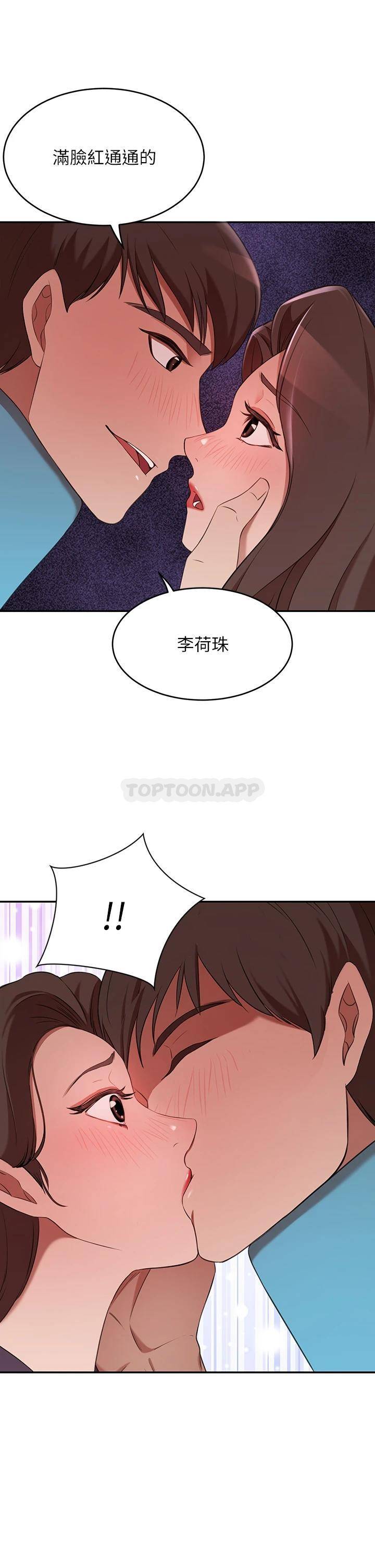 [Manhwa] A wealthy wife Plot, mature woman, big breasts#[51P]-17