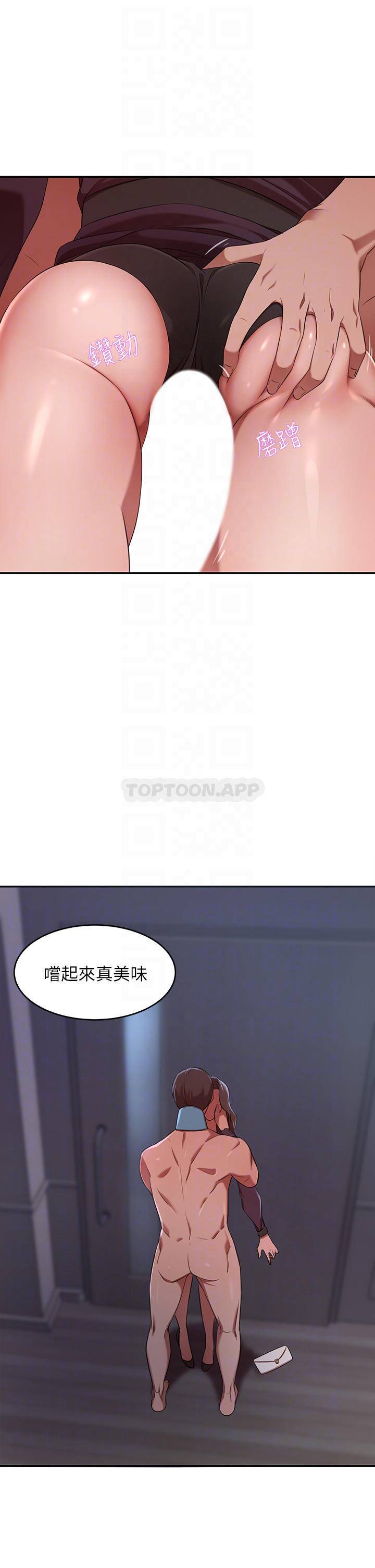 [Manhwa] A wealthy wife Plot, mature woman, big breasts#[51P]-18