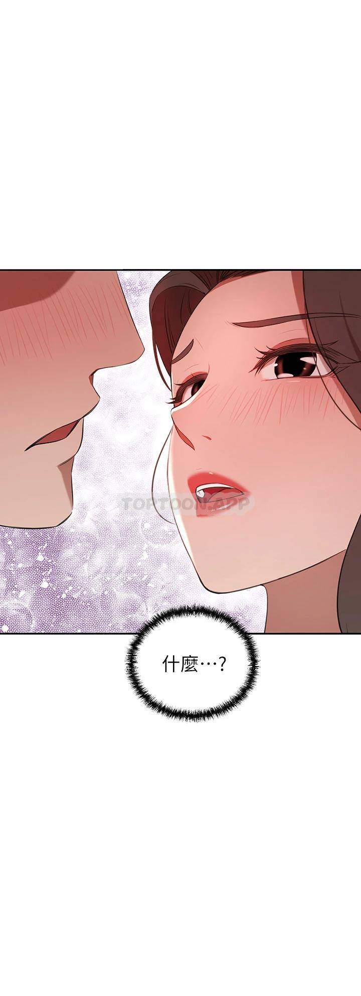 [Manhwa] A wealthy wife Plot, mature woman, big breasts#[51P]-19