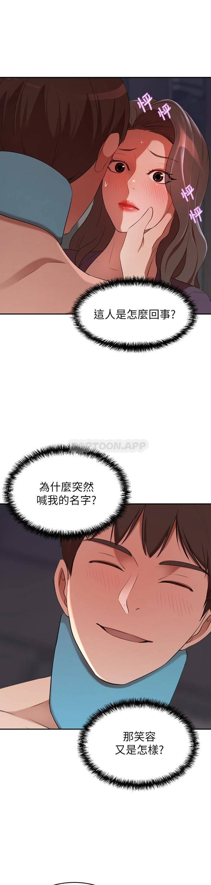 [Manhwa] A wealthy wife Plot, mature woman, big breasts#[51P]-20