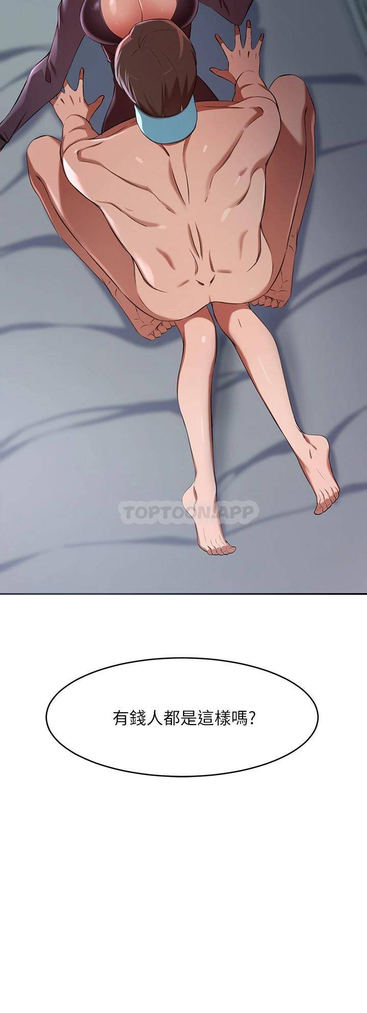 [Manhwa] A wealthy wife Plot, mature woman, big breasts#[51P]-25