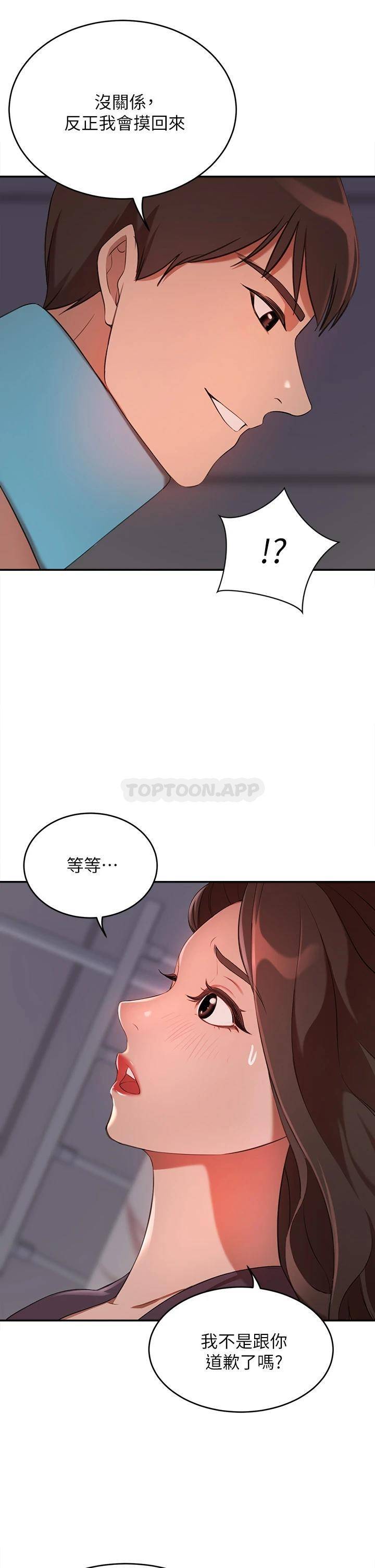 [Manhwa] A wealthy wife Plot, mature woman, big breasts#[51P]-27