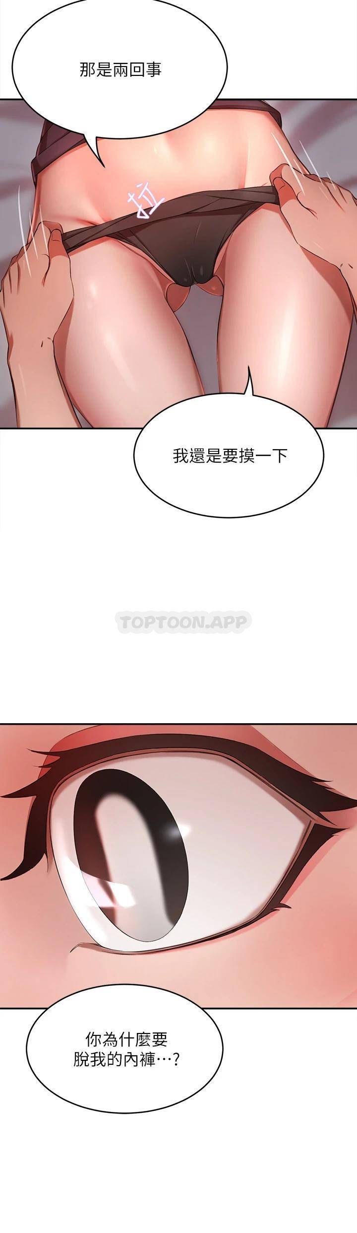 [Manhwa] A wealthy wife Plot, mature woman, big breasts#[51P]-28