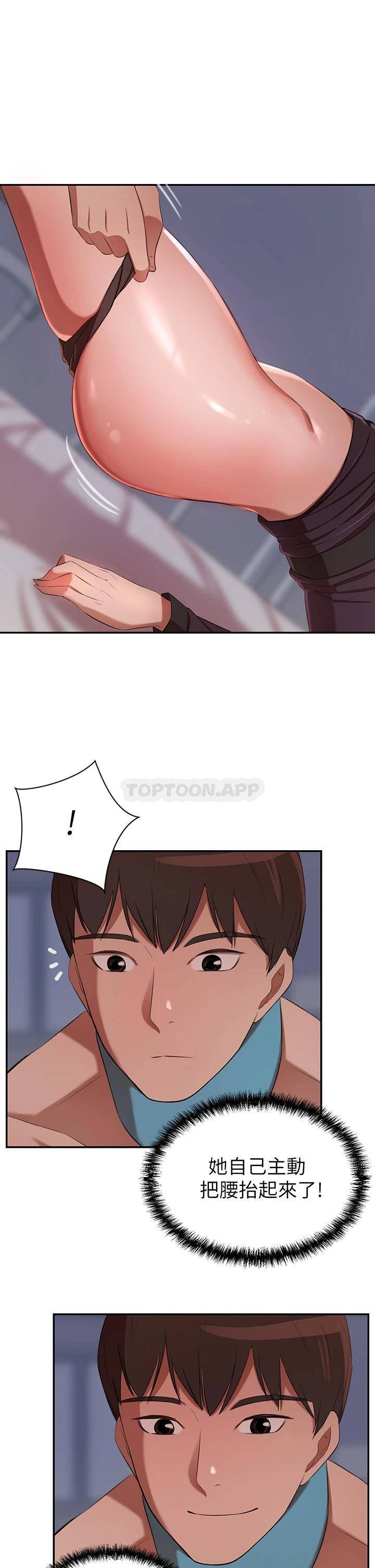 [Manhwa] A wealthy wife Plot, mature woman, big breasts#[51P]-30