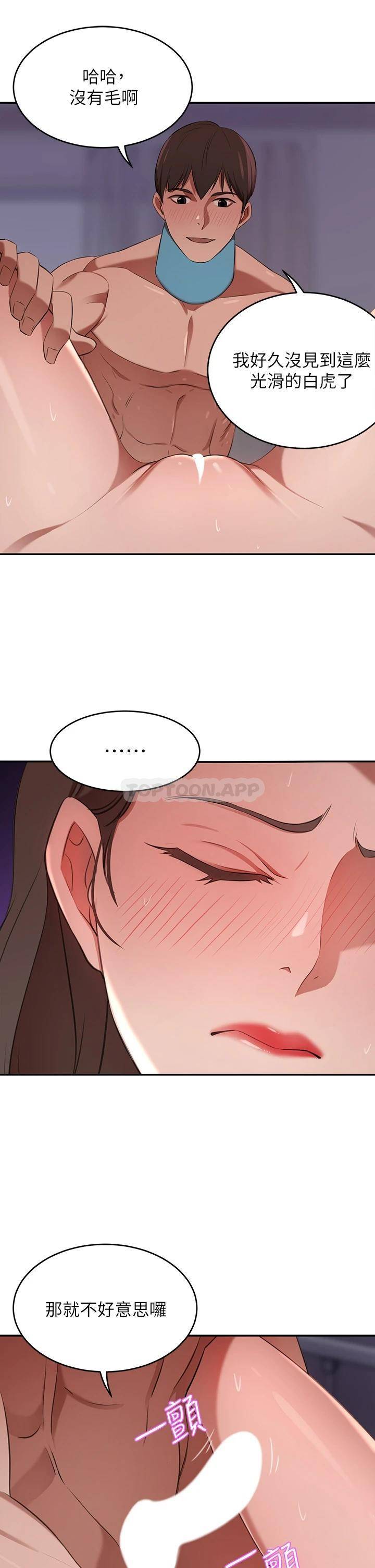 [Manhwa] A wealthy wife Plot, mature woman, big breasts#[51P]-33